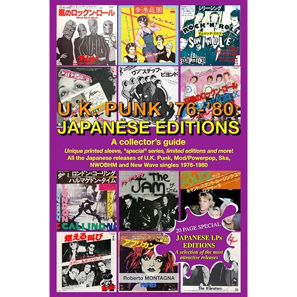 Amazon | JAPANESE HARDCORE PUNK 1980-1989 | ALTAMONT, JUDAH